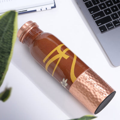 The Copper Story Karmic Truth Pure Copper Bottle | Leakproof | 1L (1000ML)